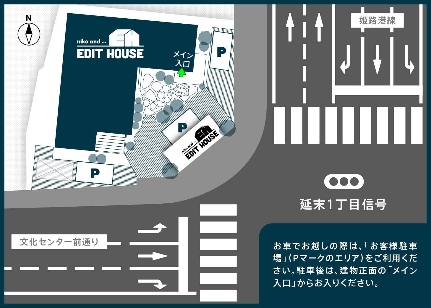 アクセスマップ