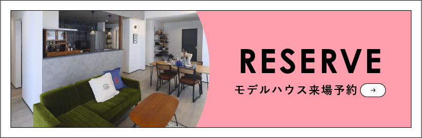 RESERVE