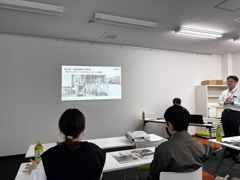 リクシル新仕様を学ぶ