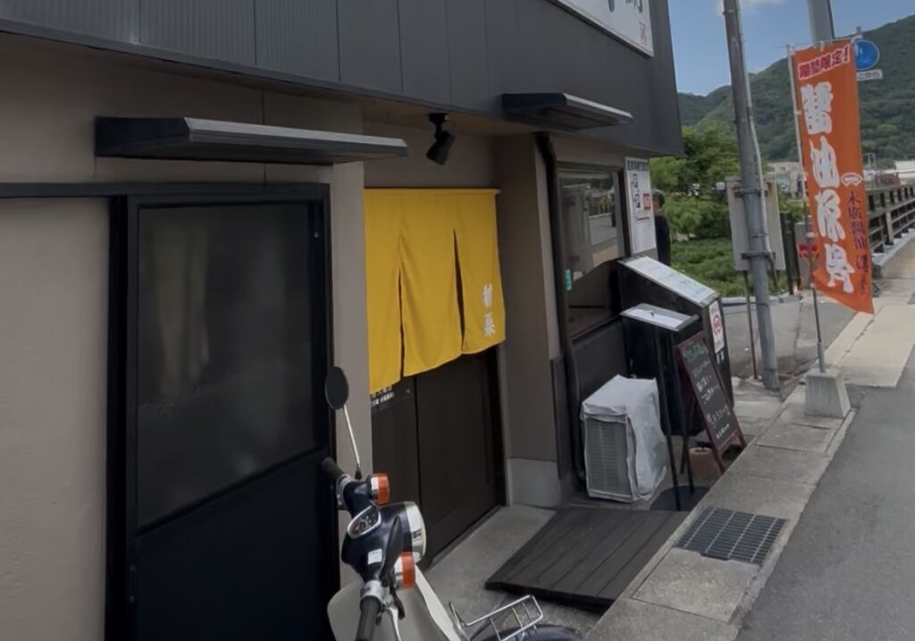 お昼の誘惑