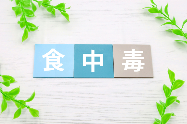 厳しい暑さ…食中毒に要注意！