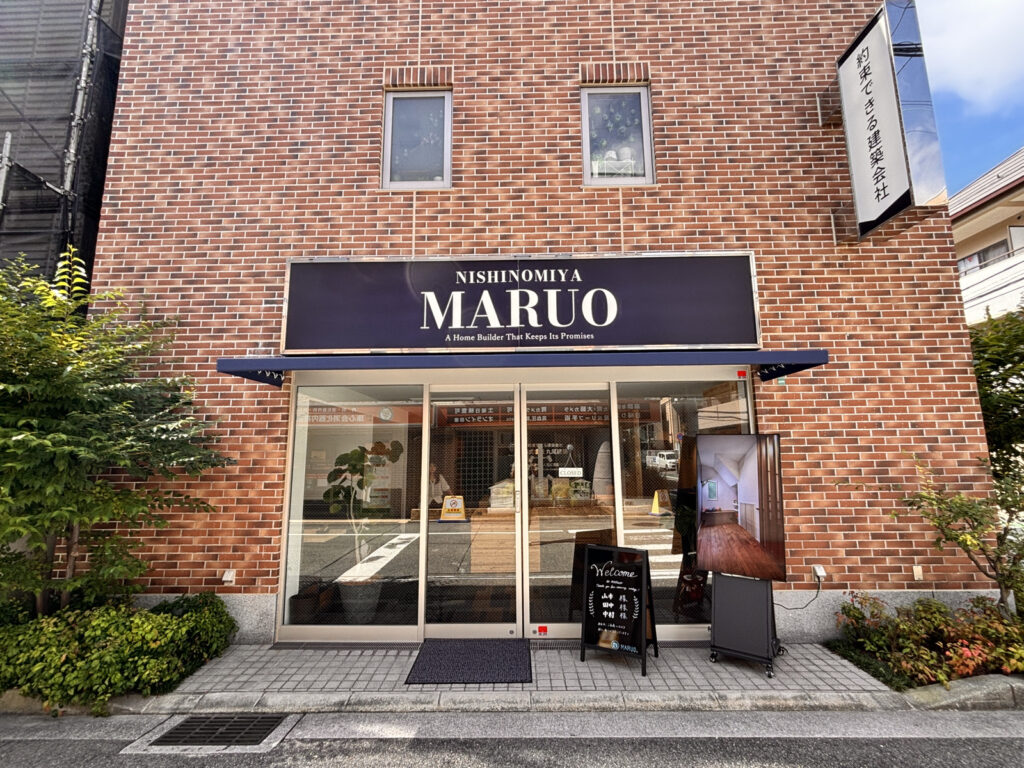 西宮支店へ