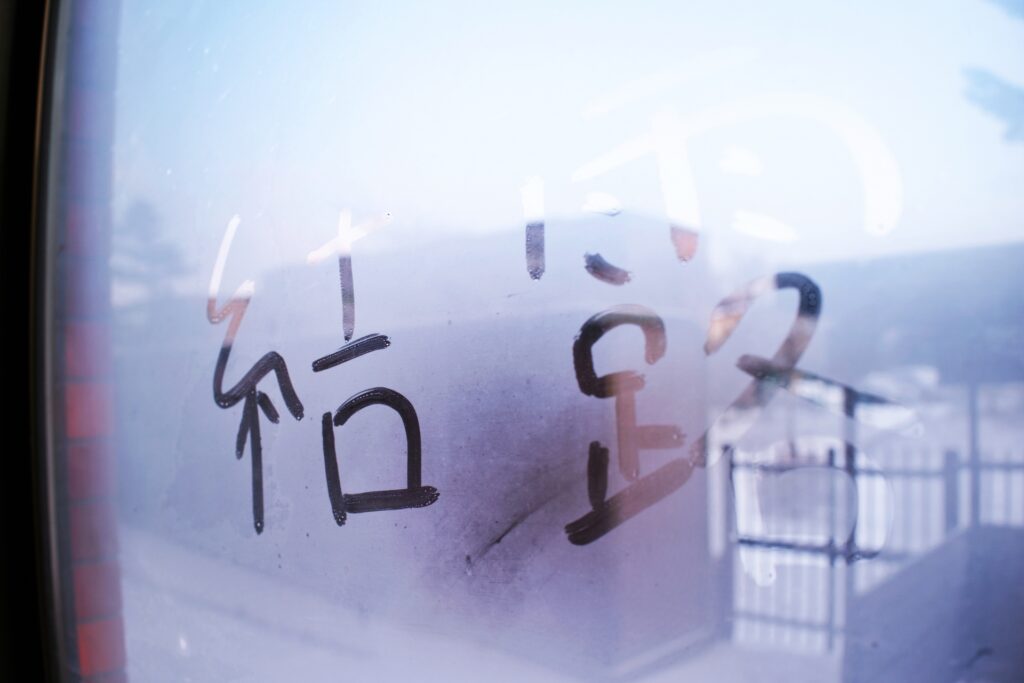 結露予防は秋から!
